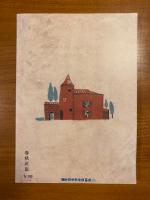 ダンケルクの悲劇　湘南探偵倶楽部叢書23