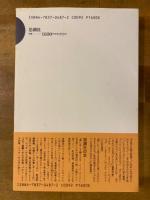 たま詩集