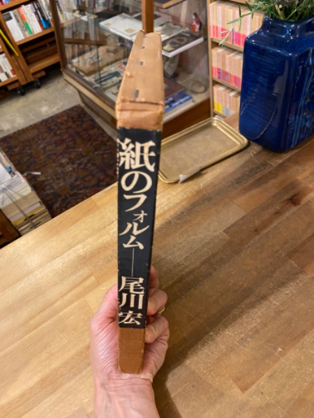 紙のフォルム 紙のフォルム｜恵文社一乗寺店 オンラインショップ