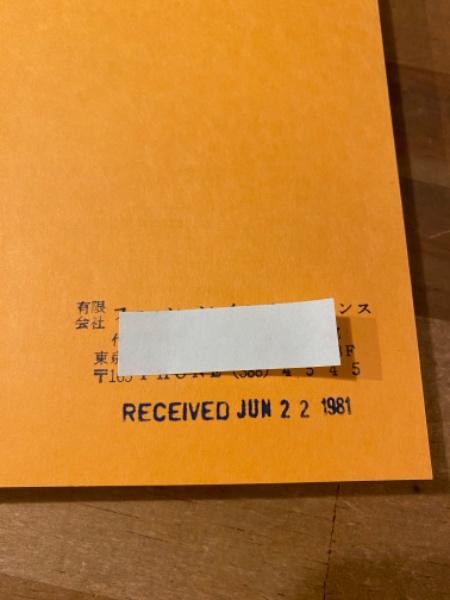 リーバイス : ブルージーンズの伝説(エド・クレイ 著 ; 喜多迅鷹, 喜多