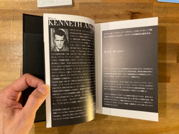 ケネスアンガー　マジックランタンサイクル　DVD