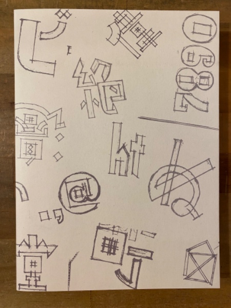 平野甲賀の仕事1964-2013展(平野甲賀 河野通義編) / 古本、中古本、古