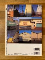 倉庫 : ラストワルツを踊る、港のware house : 取り壊されてゆく倉庫横浜・横須賀