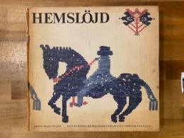 HEMSLOJD（スウェーデンの伝統手工芸）