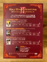 レイ・ハリーハウゼン DVDライブラリー リミテッド・ボックス 2