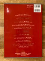 BRASS/MALTA WITH SIENA WIND ORCHESTRA スコア集