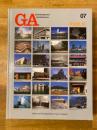パブリック ＜GA現代建築シリーズ GA contemporary architecture 7＞