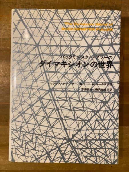 この世の名残夜も名残 : 杉本博司が挑む「曾根崎心中」オリジナル