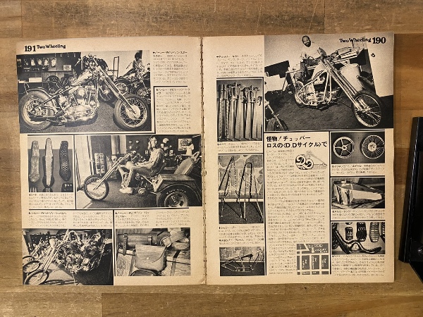 Made in U.S.A 「1975」+「1976」+「1985」の3冊セット / 古本、中古本