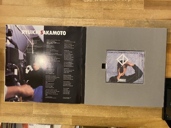 【当選品】坂本龍一　サムライCDブックプレゼント