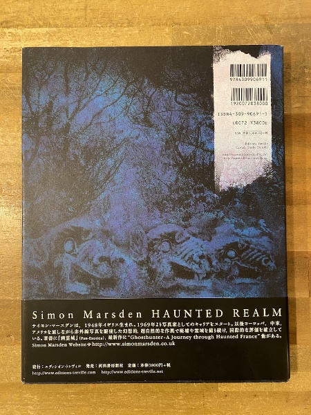 サイモンマースデン写真集 幽霊城 初版本 サイモン・マースデン写真集