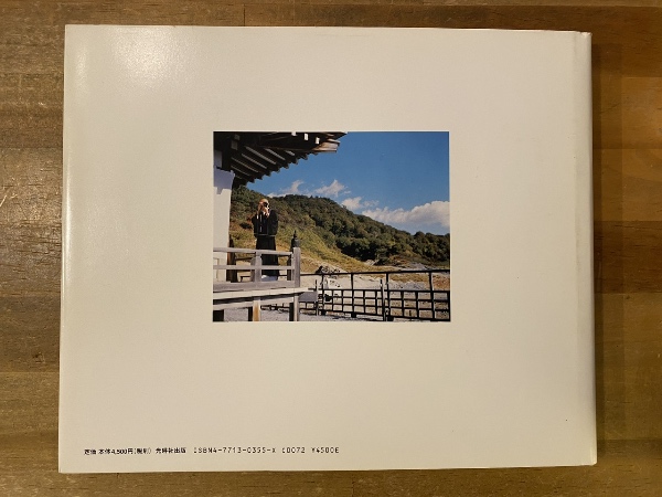 PILES OF TIME / 鈴木理策 写真集 PILES OF TIME : 鈴木理策写真集 【署名入】(鈴木 理策【撮影