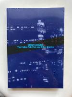 落ちていた青白い運命 倉田啓明探偵怪作撰