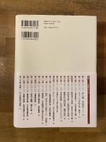 吉本隆明全集