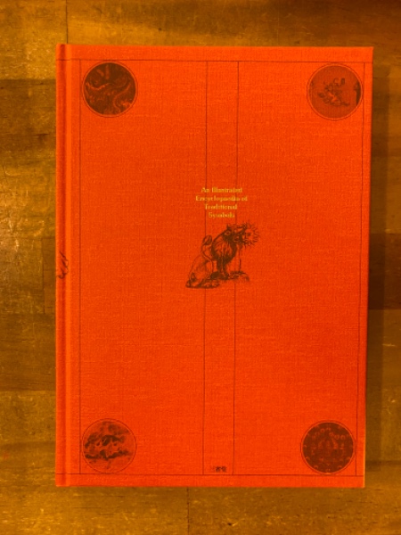 世界シンボル辞典(J.C.クーパー 著 ; 岩崎宗治, 鈴木繁夫 訳) / 古本 