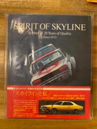 Spirit of Skyline : symbol of 20 years of quality (since 1957)