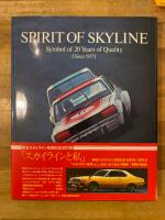 Spirit of Skyline : symbol of 20 years of quality (since 1957)