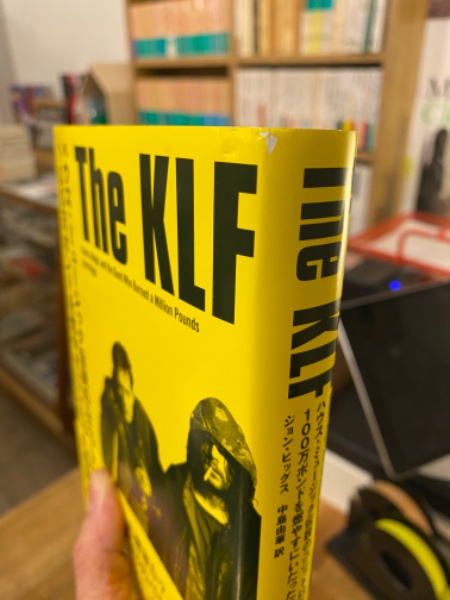 The KLF : ハウス・ミュージック伝説のユニットはなぜ100万ポンドを