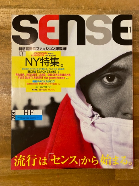 SENSE Vol.1 創刊号 藤原ヒロシ / 古本、中古本、古書籍の通販は「日本