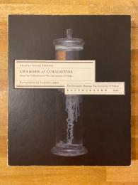 Chamber of curiosities : from the collection of the University of Tokyo