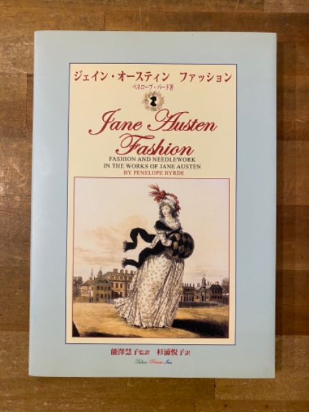 ザ・スター沢田研二(石原信一 著) / 古書コンコ堂 / 古本、中古本、古書籍の通販は「日本の古本屋」 / 日本の古本屋