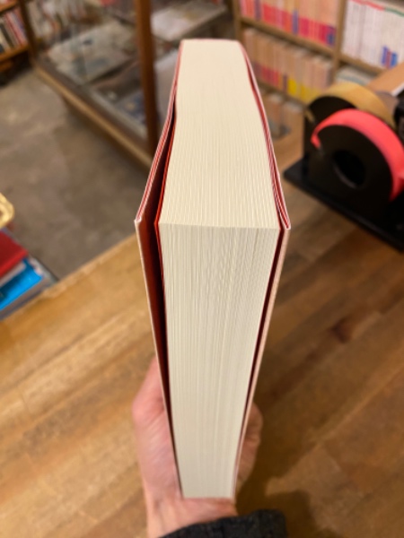 図説ヨーガ・スートラ(伊藤武 著・作図) / 古本、中古本、古書籍