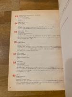 モッドイースト MOD EAST
