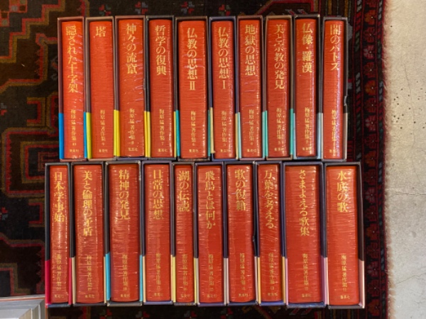 梅原猛著作集 集英社 全20巻 梅原猛著作集 全20巻揃い