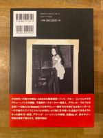 トゥルー・カラーズ : シンディ・ローパー自伝(シンディ