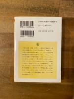エロス論集