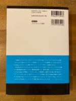 Flutter実践開発  iPhone／Android両対応アプリ開発のテクニック