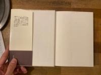 古代北欧の宗教と神話