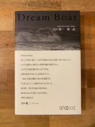 Dream Boat