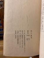蓼の花