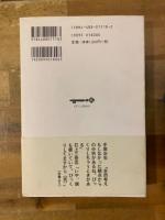 定本　手塚治虫の世界