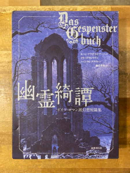 Amazon.co.jp: 展開写真による中国の文様 : 中野 徹, 小川 忠博