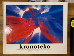 Kronoteko : art of Syd Mead