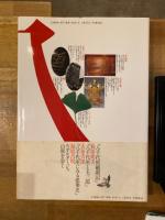 山鹿八千代座 : 坂東玉三郎華麗に舞う