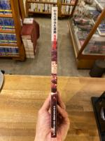中央大学学生運動,写真と回顧 : 1950年