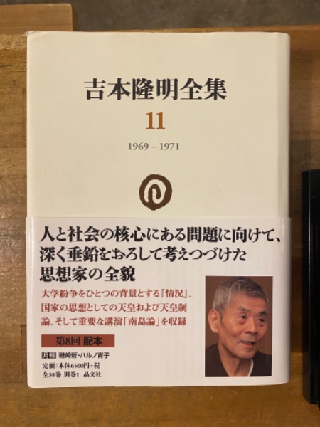 ショスタコーヴィチ 引き裂かれた栄光 | 亀山 郁夫 |本 | 通販