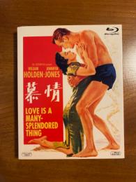 慕情　DVD
