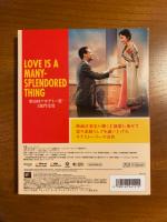 慕情　DVD