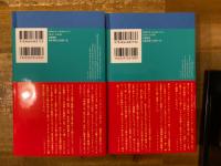 シャーンドル・マーチャーシュ: 地中海の冒険 上下揃 （ルリユール叢書）