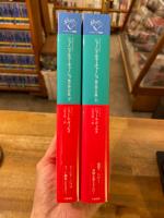 シャーンドル・マーチャーシュ: 地中海の冒険 上下揃 （ルリユール叢書）