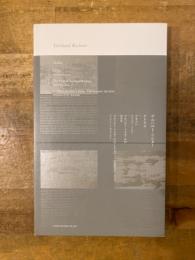 ゲルハルト・リヒター　アトラス　Gerhard Richter atlas