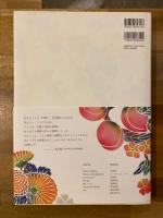 SHINJI OHMAKI 大巻 伸嗣　【署名入】