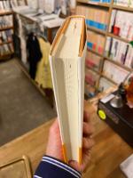 近代日本の他者像と自画像