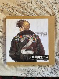 OTOMO KATSUHIRO ARTWORK KABA2　