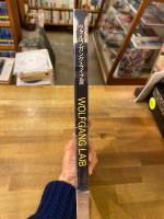 ヴォルフガング・ライプ展