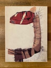 佐野繁次郎展